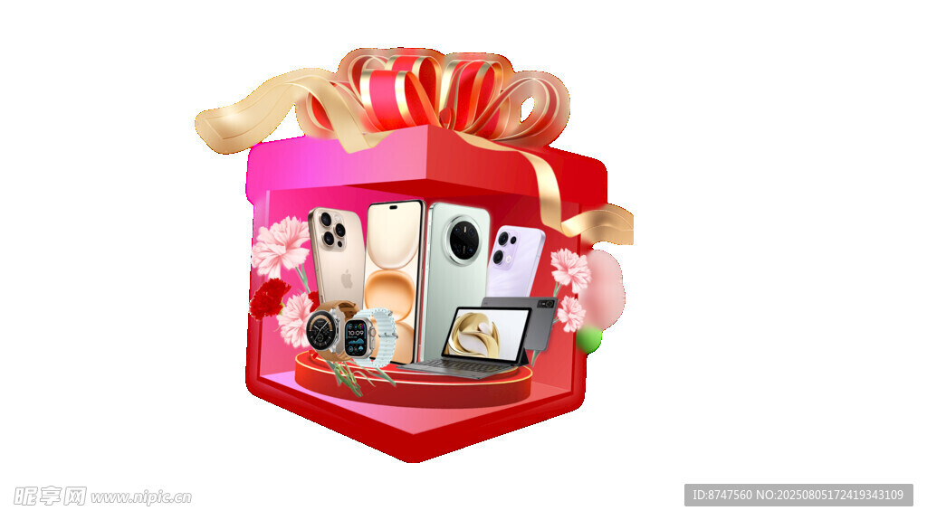 节日礼盒中的多样电子产品