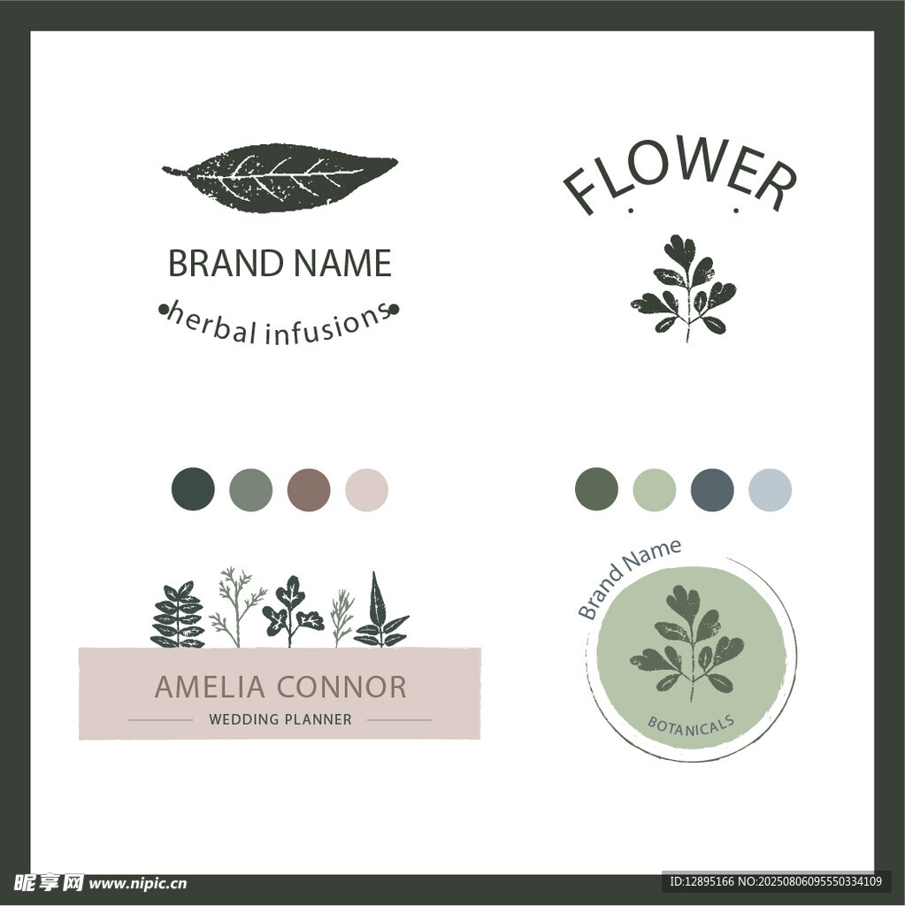 花卉品牌标识设计元素