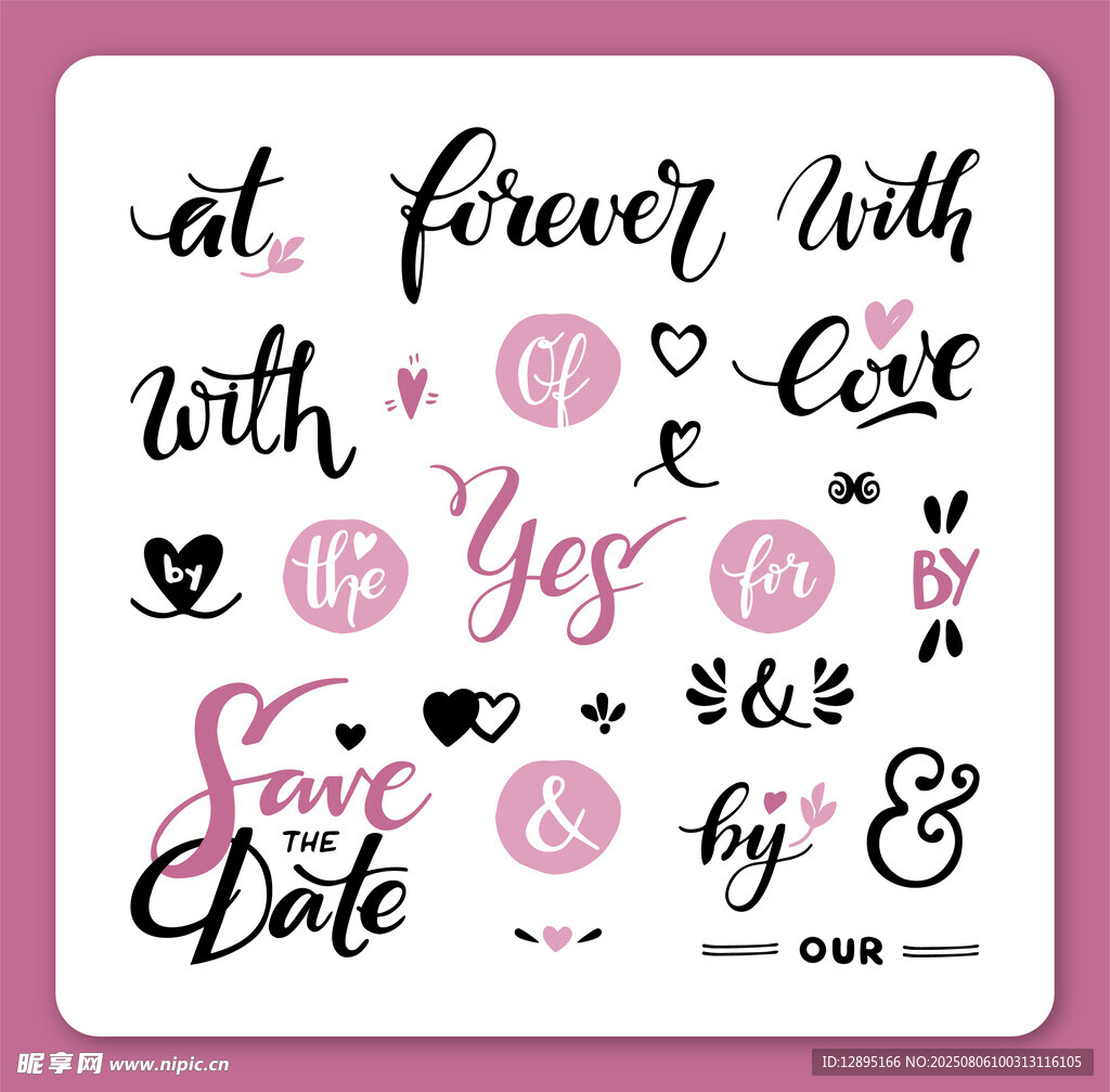 可爱婚礼装饰字体设计元素