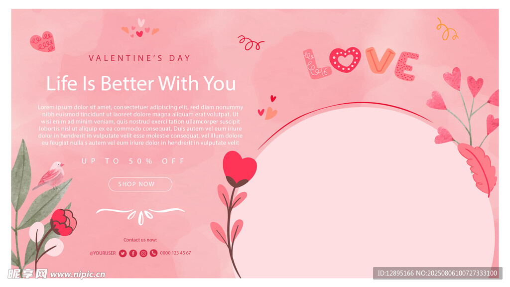 粉色浪漫爱心情人节信纸