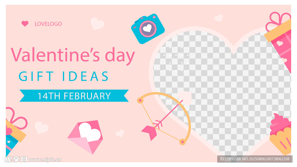 情人节礼物创意展示