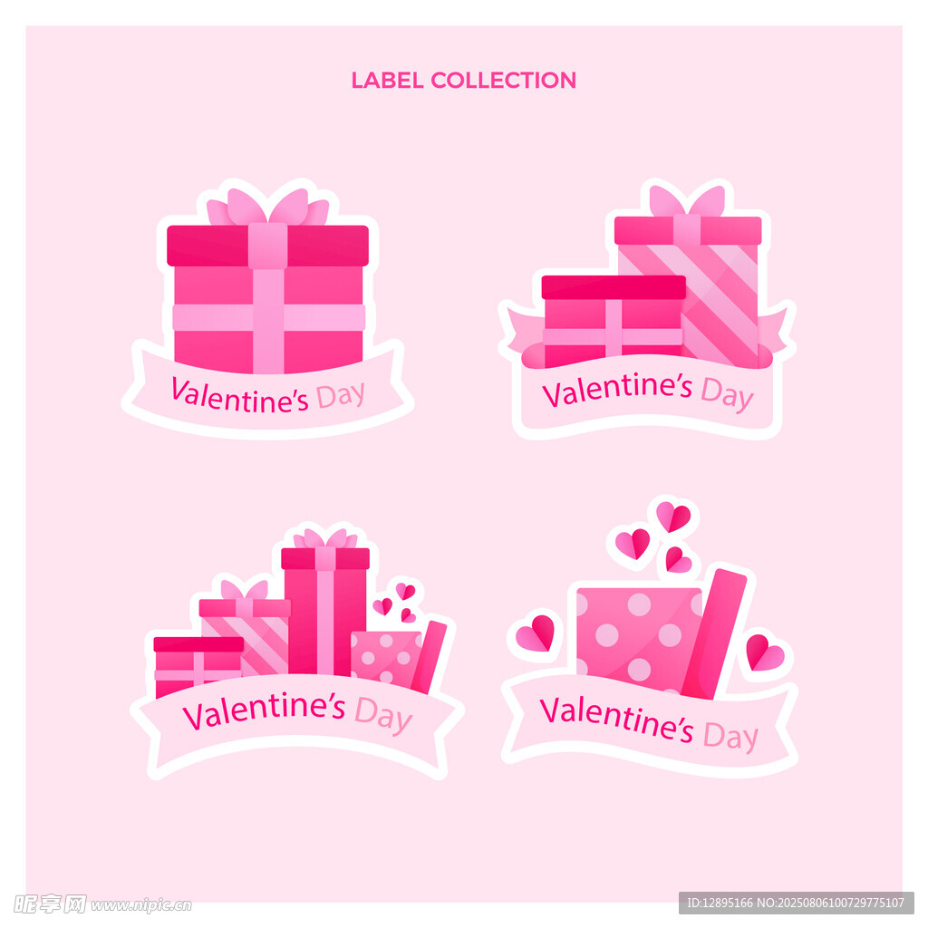 粉色系精美礼品图标集