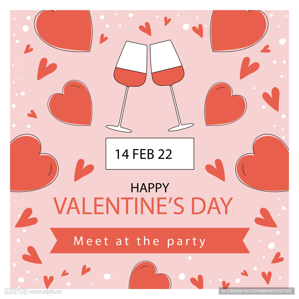 情人节派对宣传图
