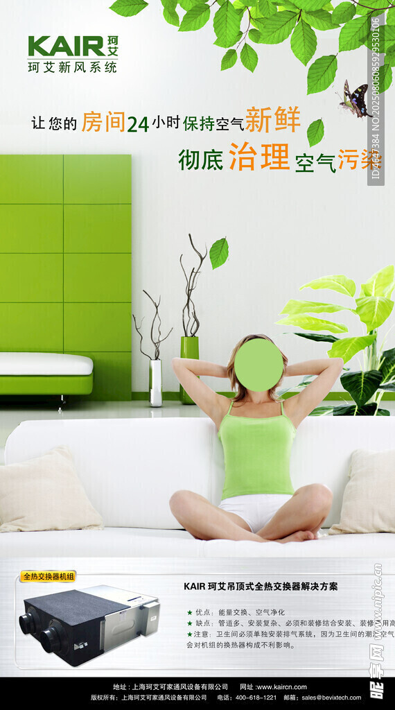 舒适沙发上的惬意休闲时刻