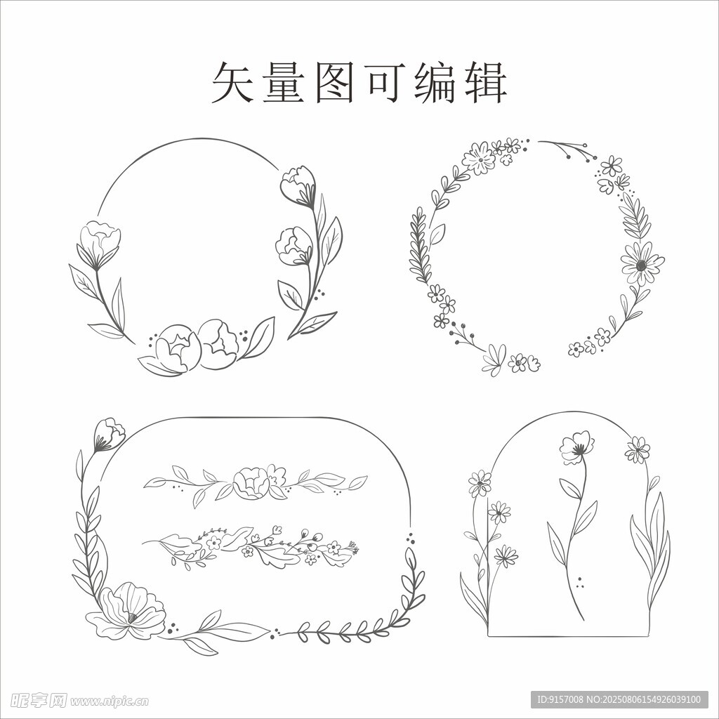 手绘矢量花卉边框图案集