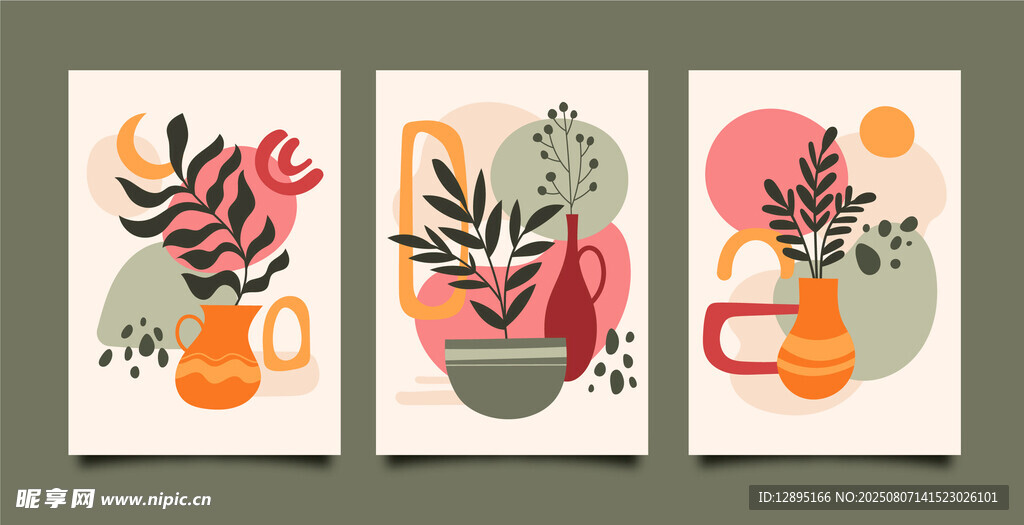 手绘清新绿植杯插画