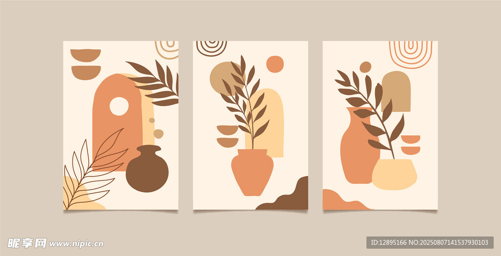 抽象植物装饰画组合