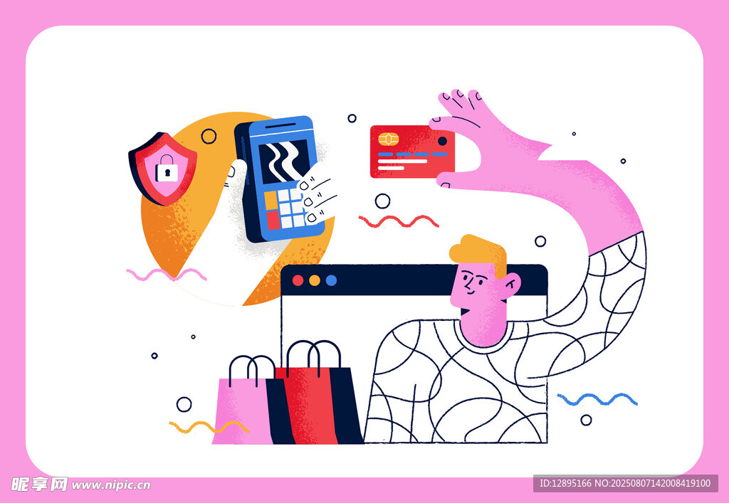 线上购物欢乐场景