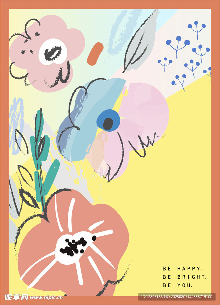 手绘多彩花卉插画