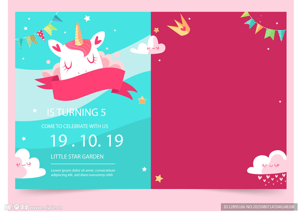 梦幻独角兽促销活动海报