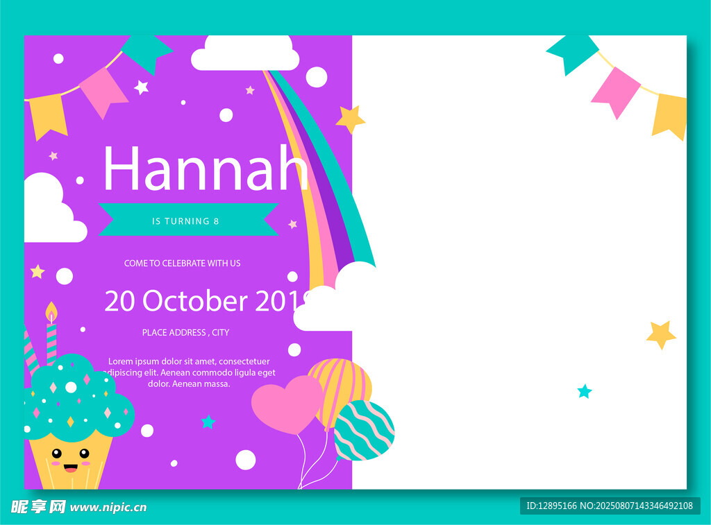 多彩儿童生日派对邀请函