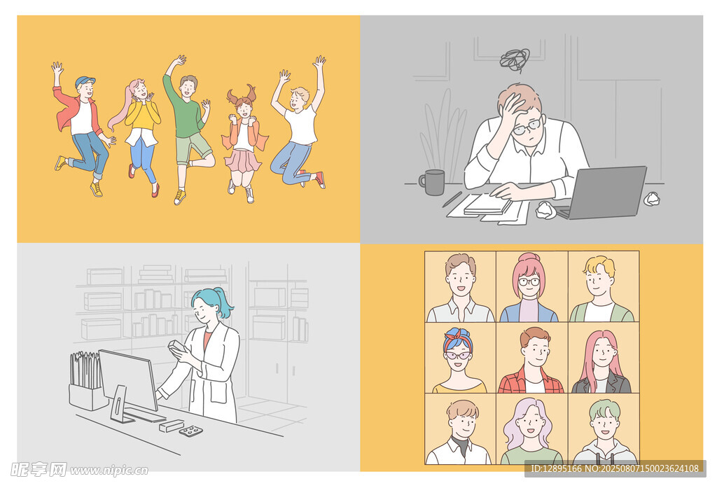 多样职业场景插画展示