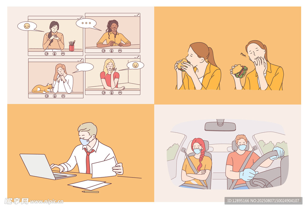 职场日常场景插画