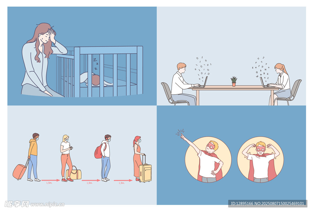 家庭日常场景插画