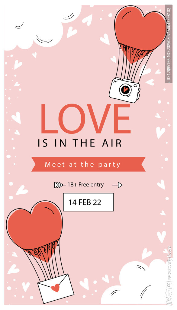 浪漫爱心气球情人节海报