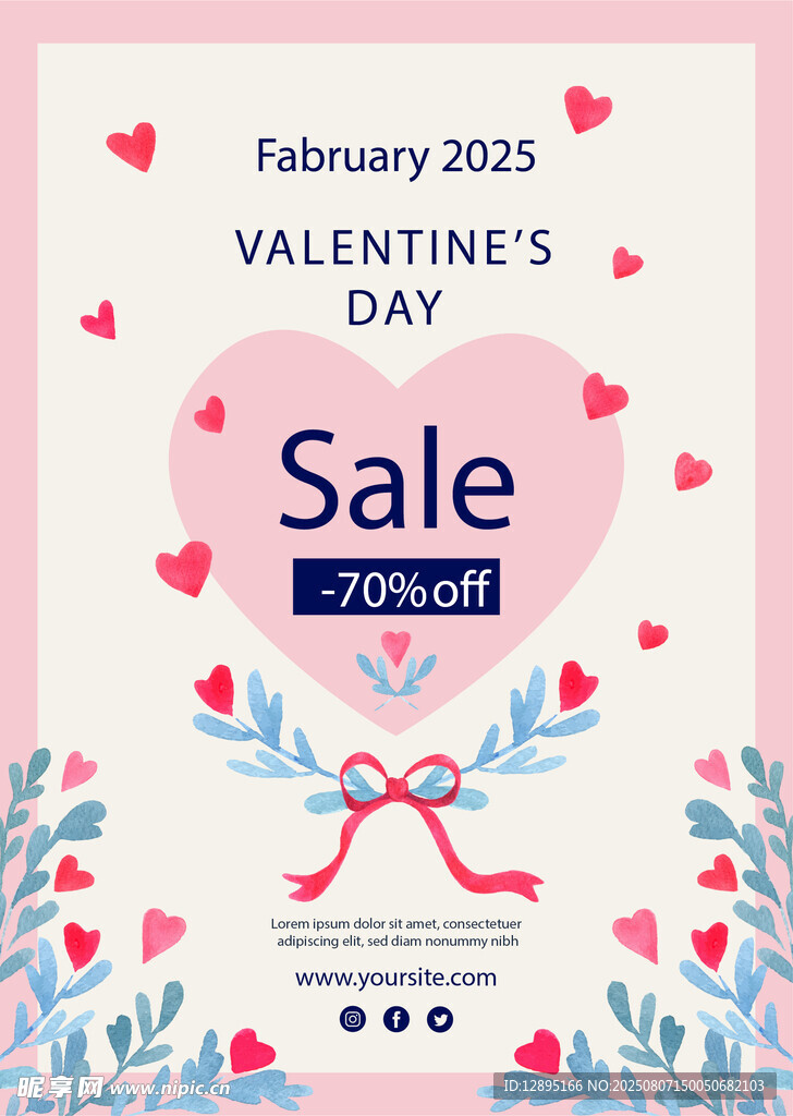 2055情人节促销海报