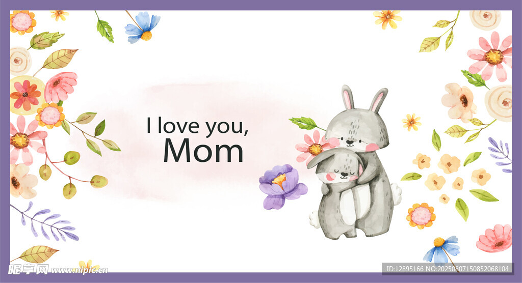 可爱兔子向妈妈表达爱意