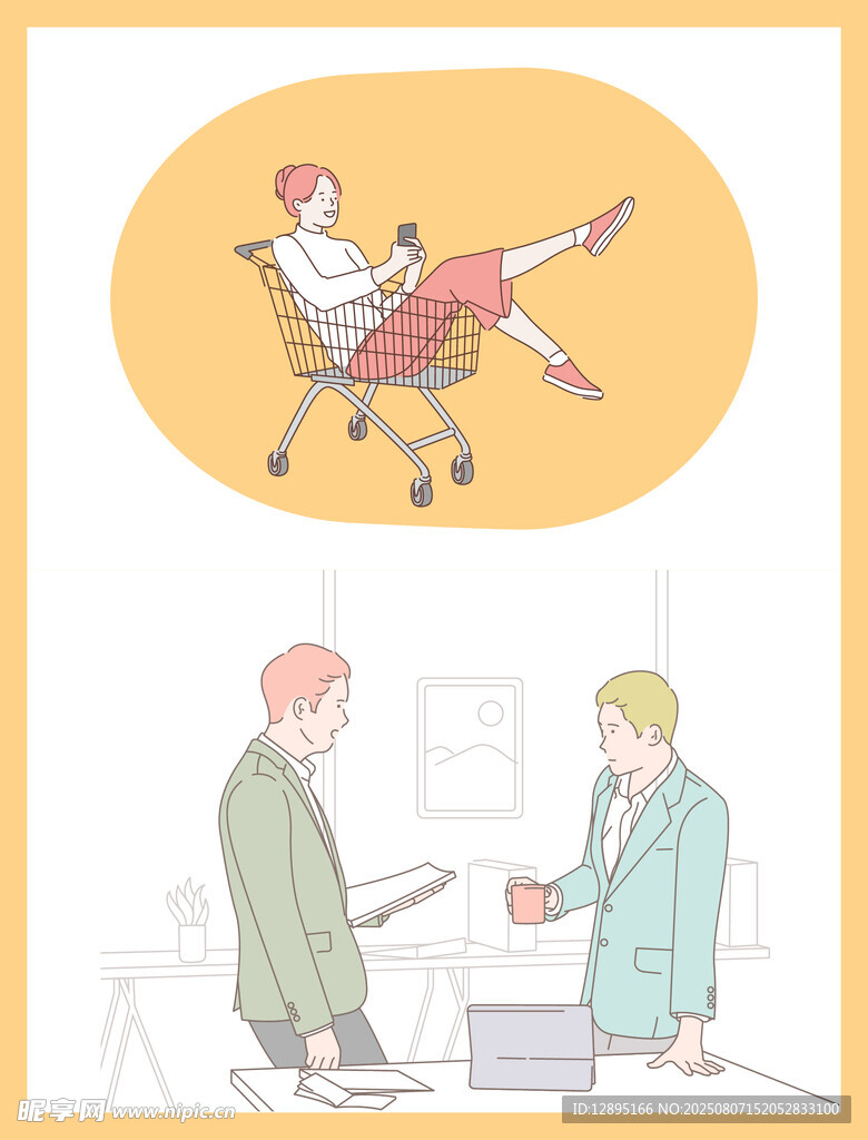 办公室趣味场景与互动