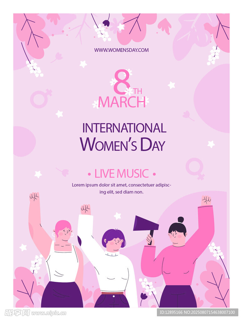 国际妇女节庆祝插画