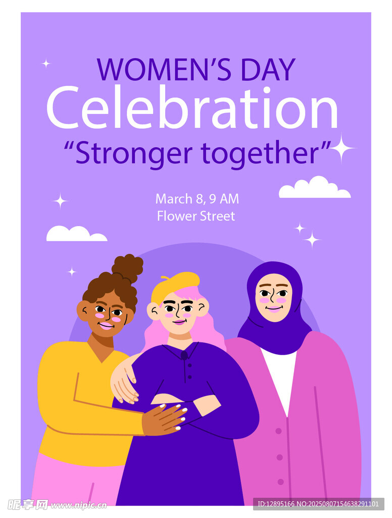 团结让我们更强大