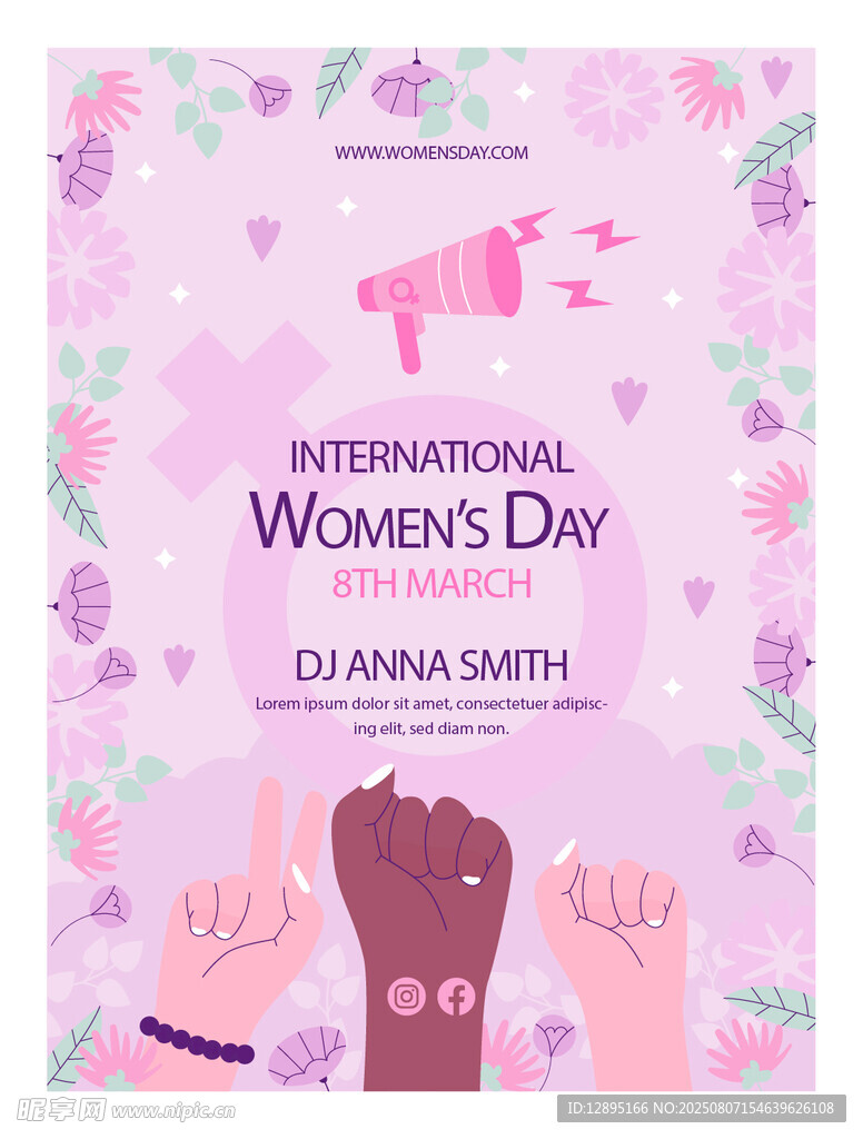国际妇女节活动宣传海报