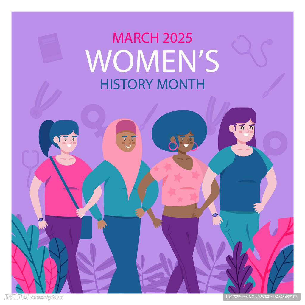 多元风采与力量