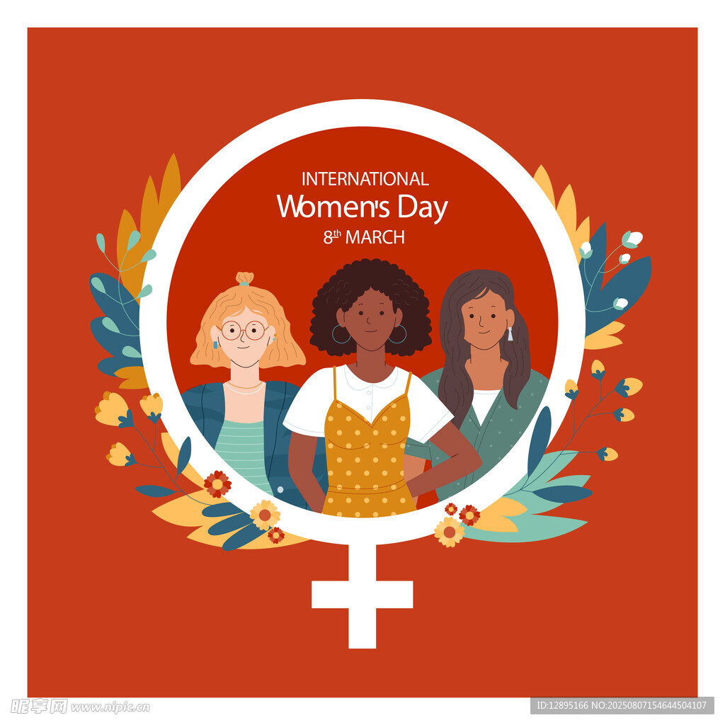 庆祝妇女节插画