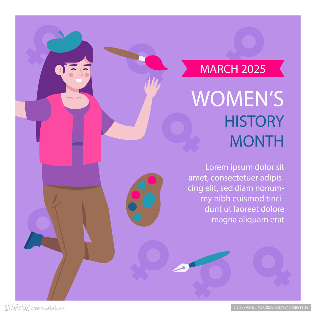 三月女性月艺术创作插画