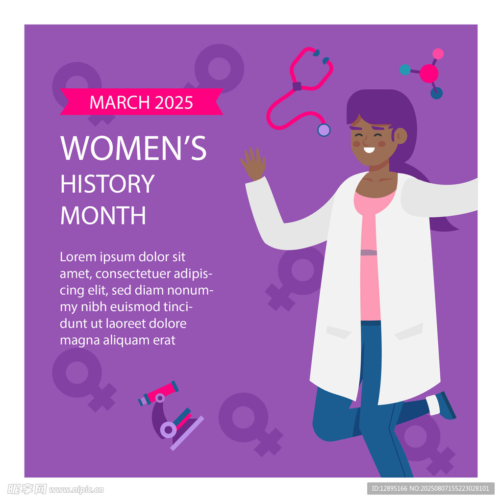 庆祝女性历史月的科研女性