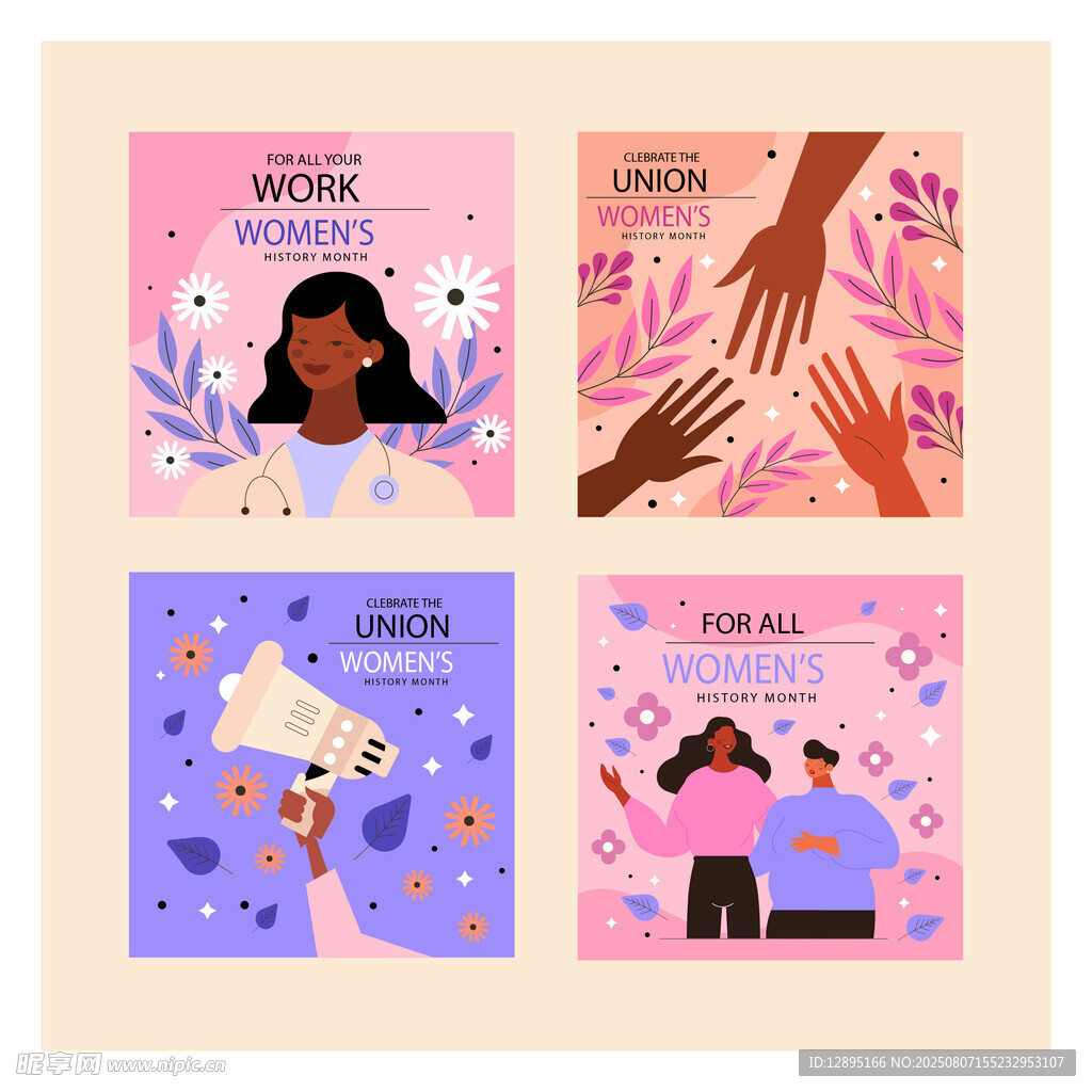 爱与关怀插画组图