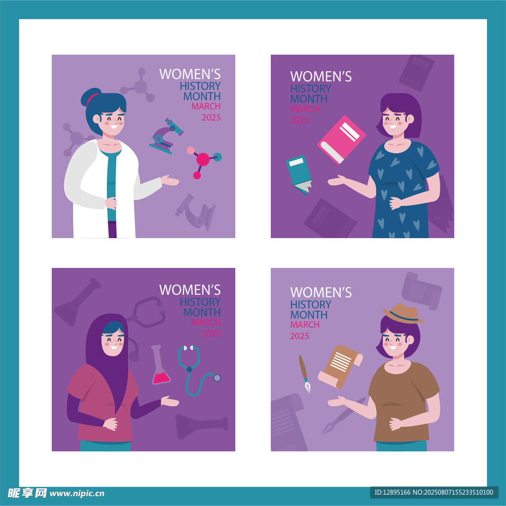 多样职业人物展示