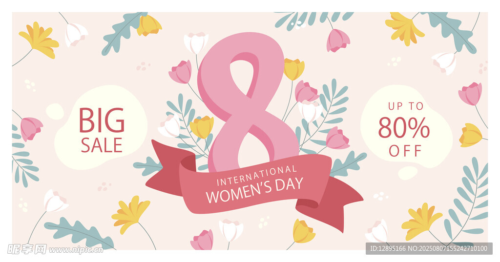 8折大促粉色花卉促销海报