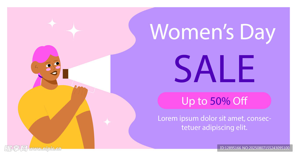 妇女节促销海报