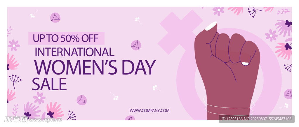 国际妇女节宣传海报