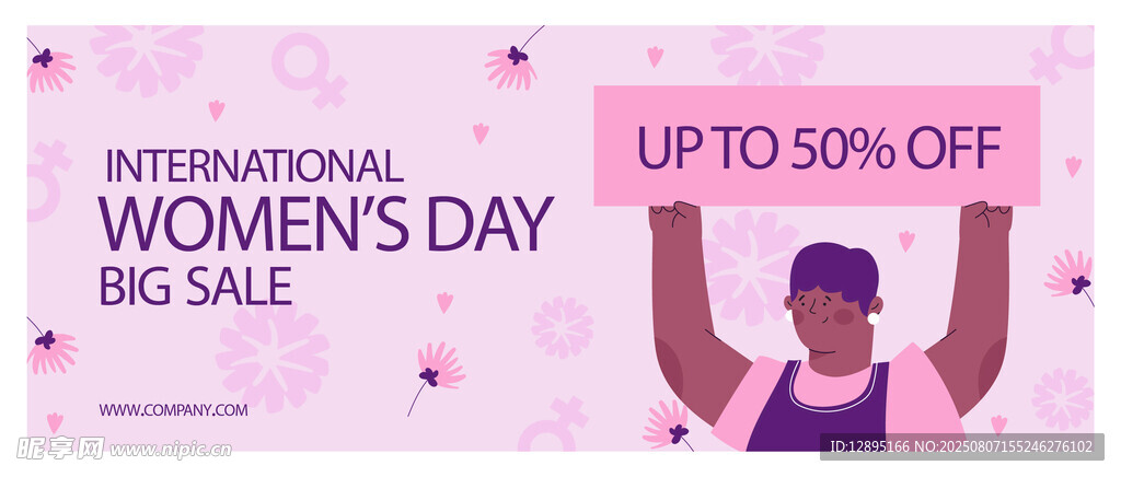 妇女节大促 