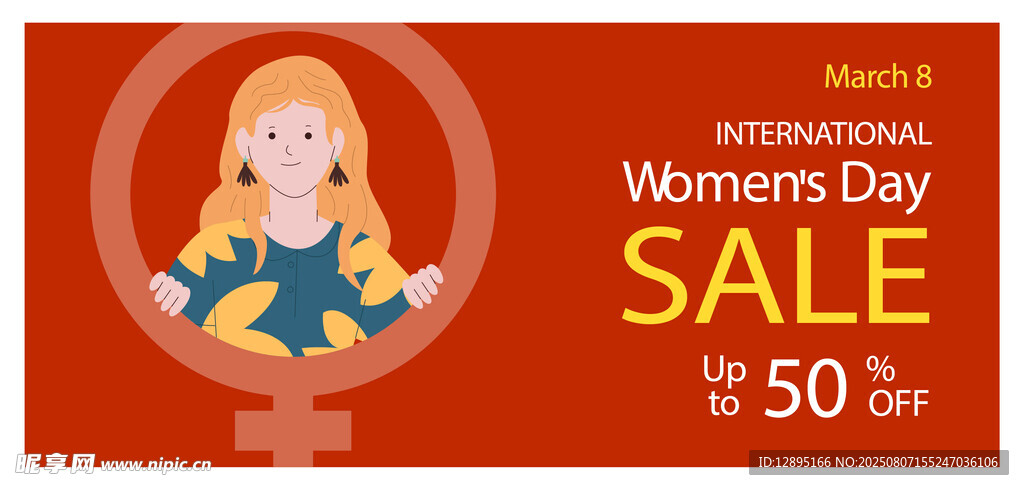 妇女节促销活动海报