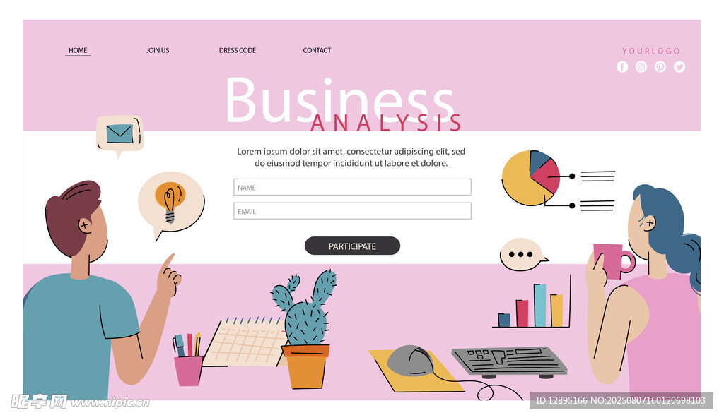 商务办公场景插画