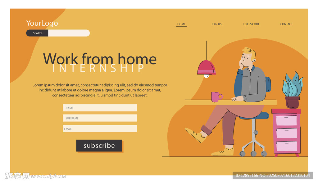 在家办公网页界面展示