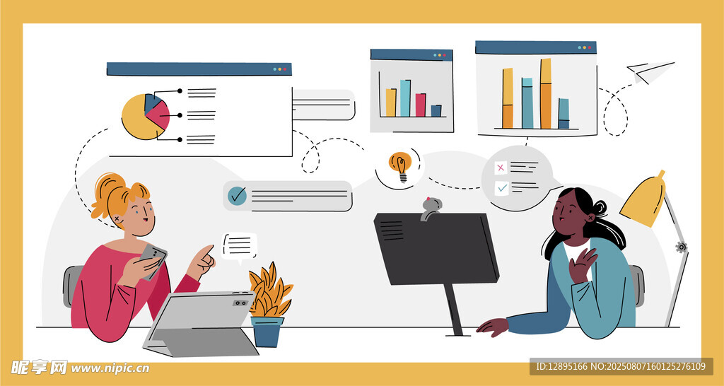 团队协作进行数据分析