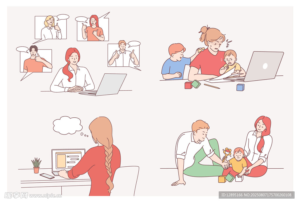 多样场景中的人们使用电脑