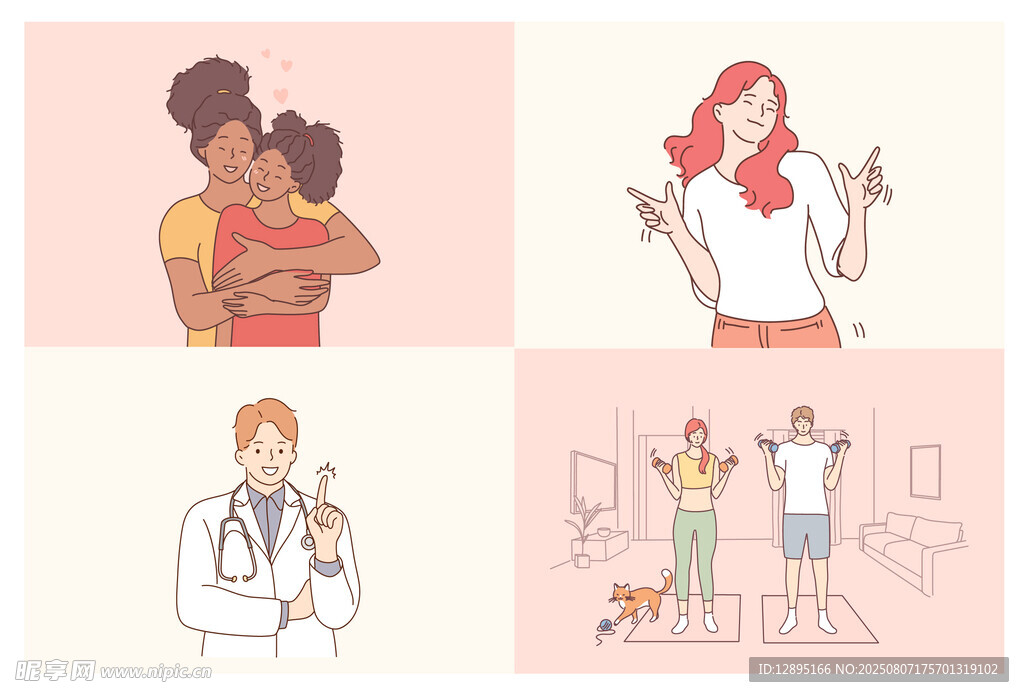 多样职业人物插画展示