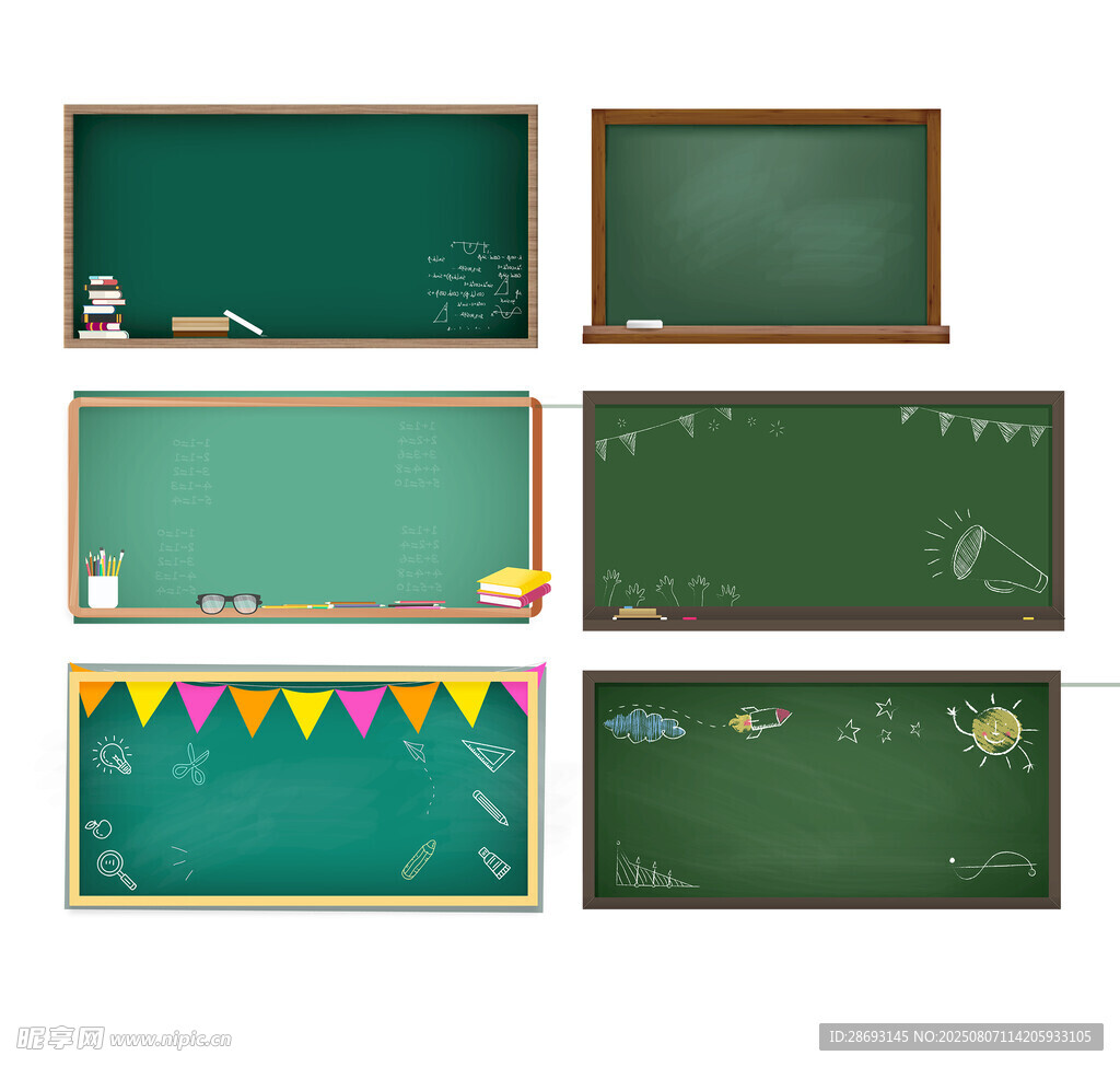 黑板边框