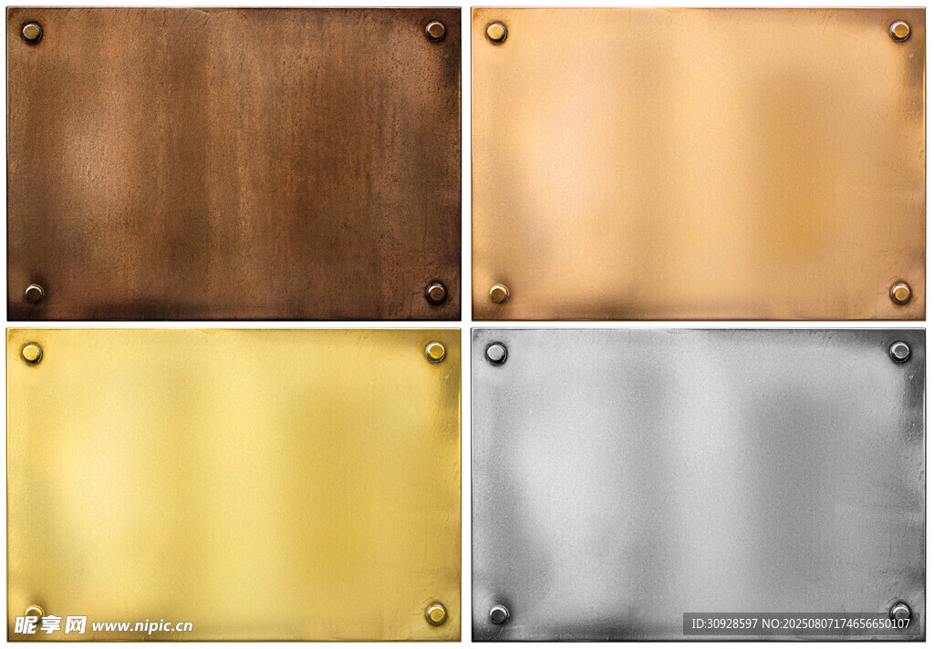 金属材质面板集合