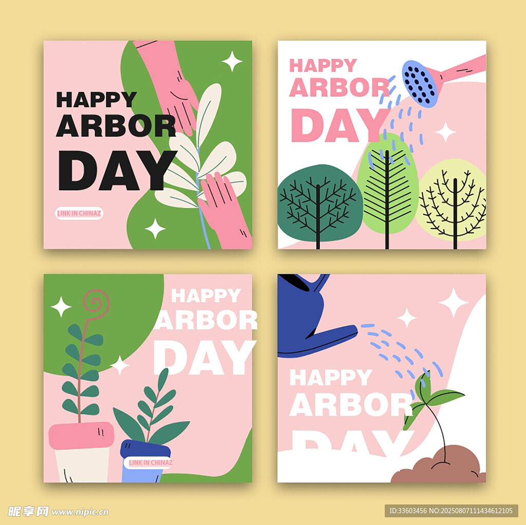 植树节主题插画设计