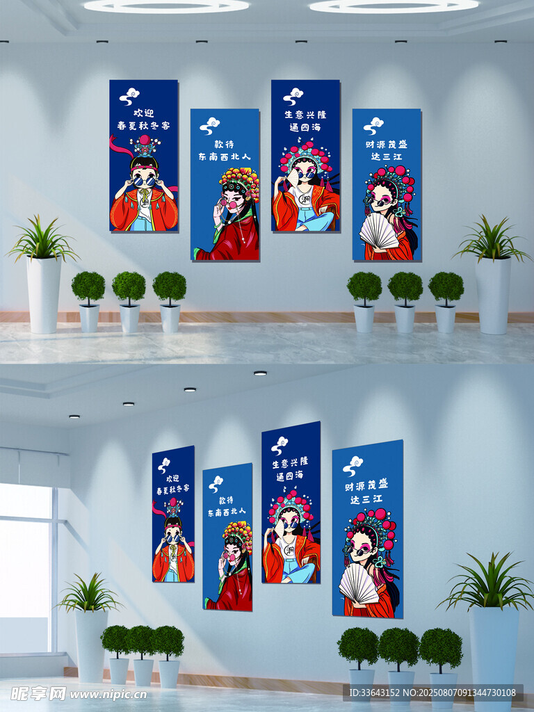 火锅店海报