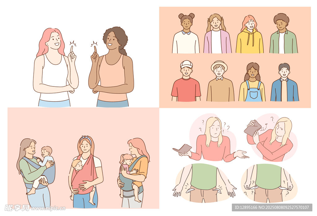 多样人群姿态与生活场景