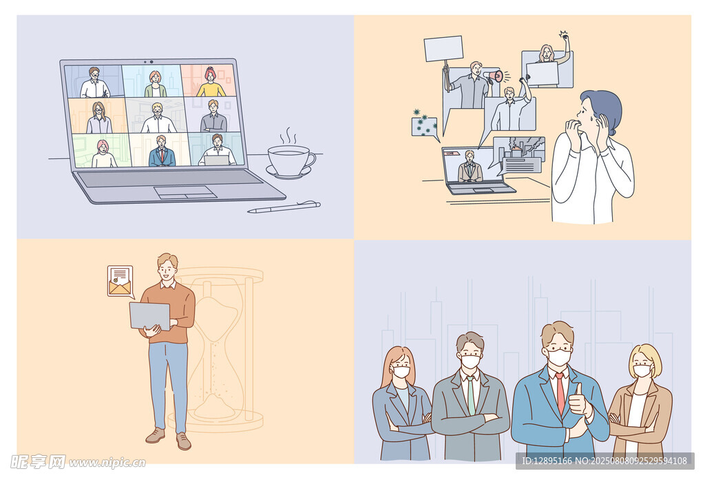 职场与科技场景插画