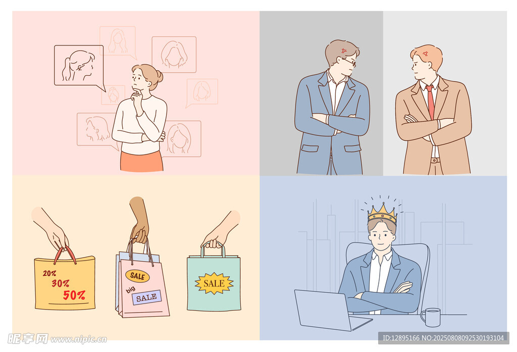 职场场景与日常办公元素