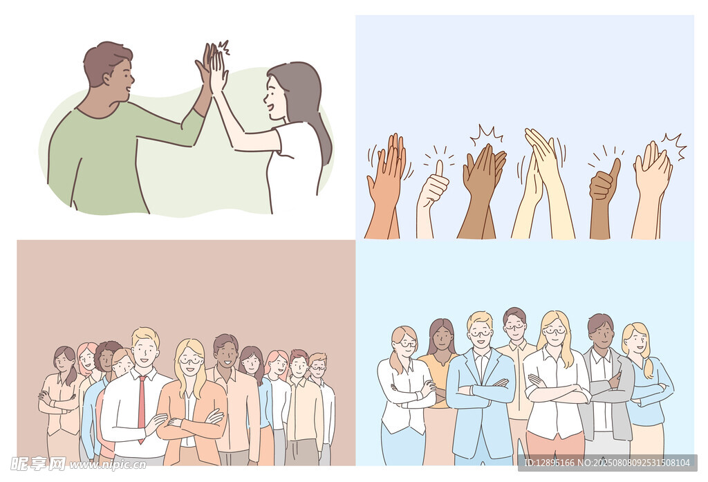 团队互动场景插画
