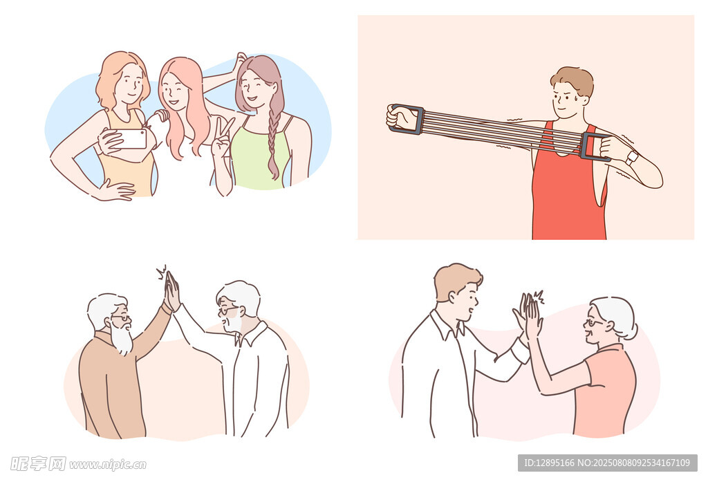 聚会中的欢乐互动场景